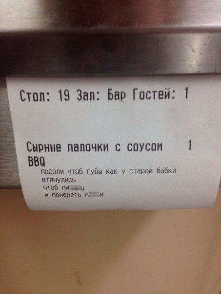 �������, ���������� � �������� ����