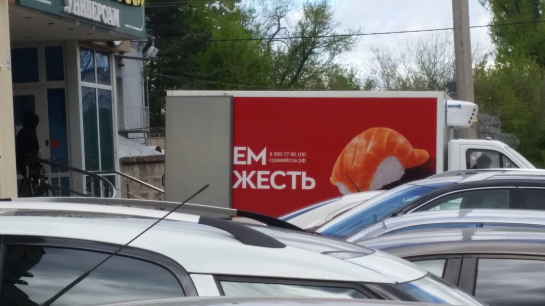 �������, ���������� � �������� ����