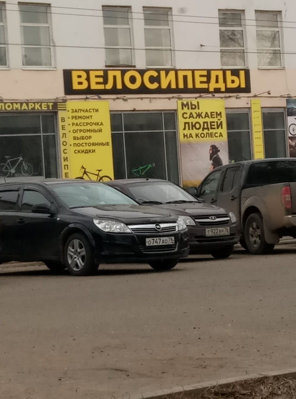 �������, ���������� � �������� ����