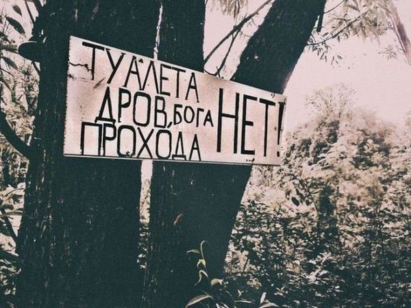 �������, ���������� � �������� ����