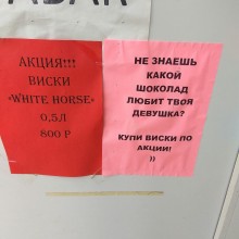 �������, ���������� � �������� ����