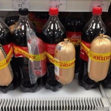 �������, ���������� � �������� ����