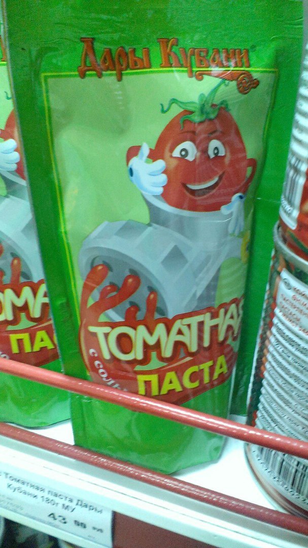 �������, ���������� � �������� ����
