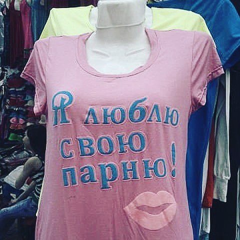 �������, ���������� � �������� ����