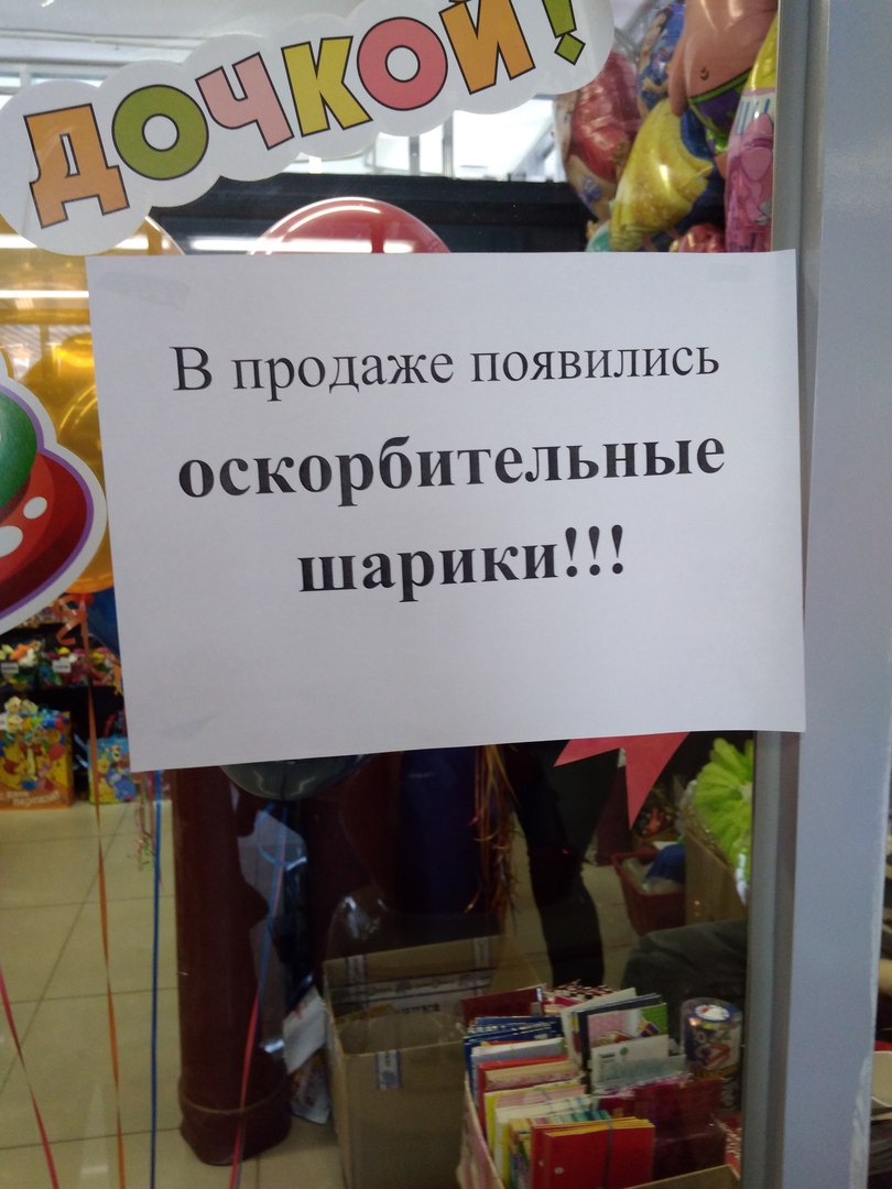 �������, ���������� � �������� ����