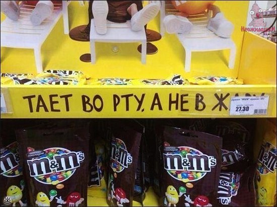 �������, ���������� � �������� ����