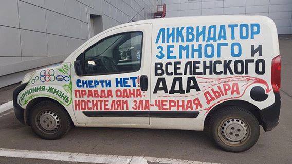 �������, ���������� � �������� ����
