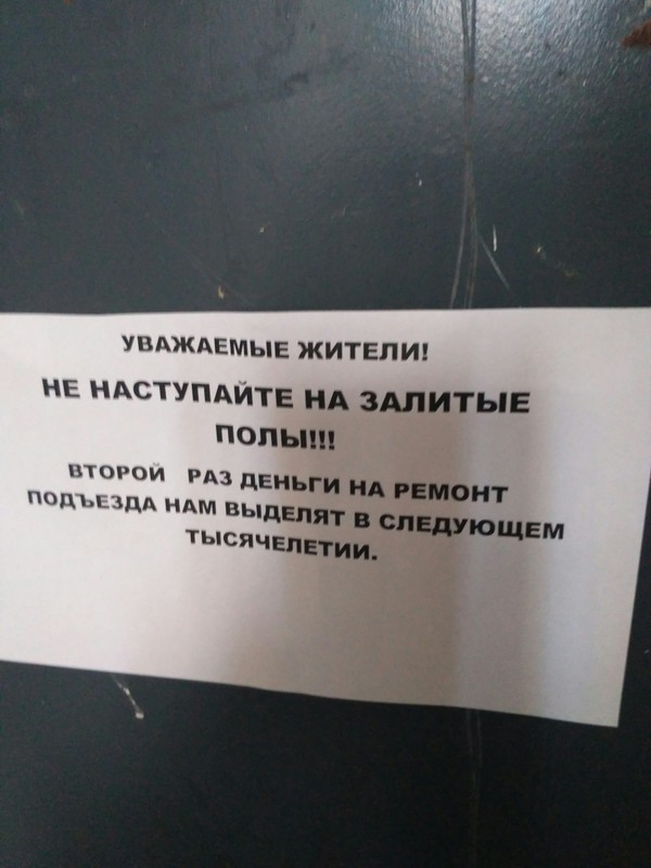 �������, ���������� � �������� ����
