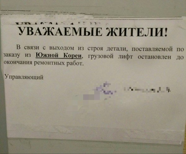 �������, ���������� � �������� ����