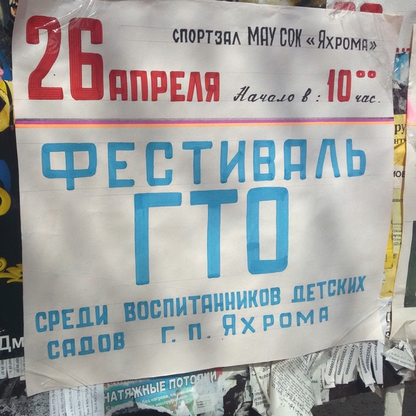 �������, ���������� � �������� ����