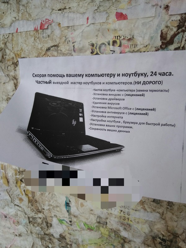 �������, ���������� � �������� ����