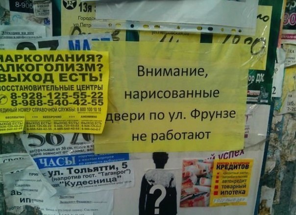 �������, ���������� � �������� ����