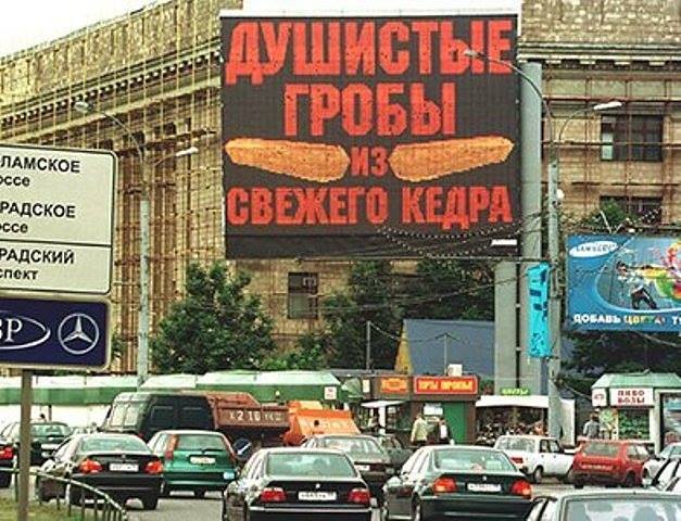 �������, ���������� � �������� ����