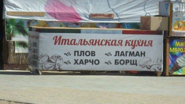 �������, ���������� � �������� ����