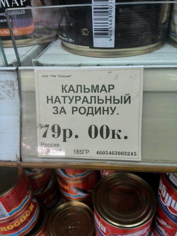 �������, ���������� � �������� ����