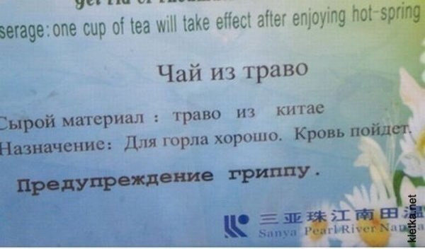 �������, ���������� � �������� ����