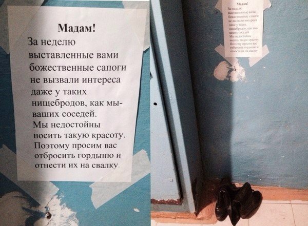 �������, ���������� � �������� ����