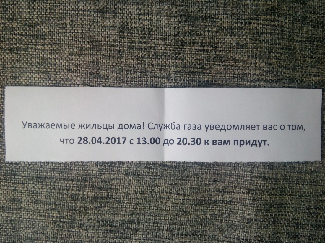 �������, ���������� � �������� ����