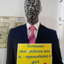 �������, ���������� � �������� ����