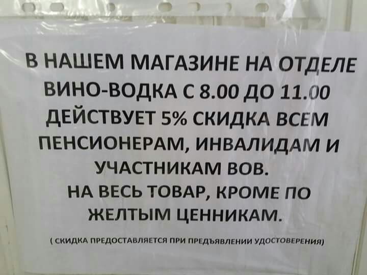 �������, ���������� � �������� ����