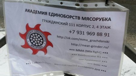 �������, ���������� � �������� ����