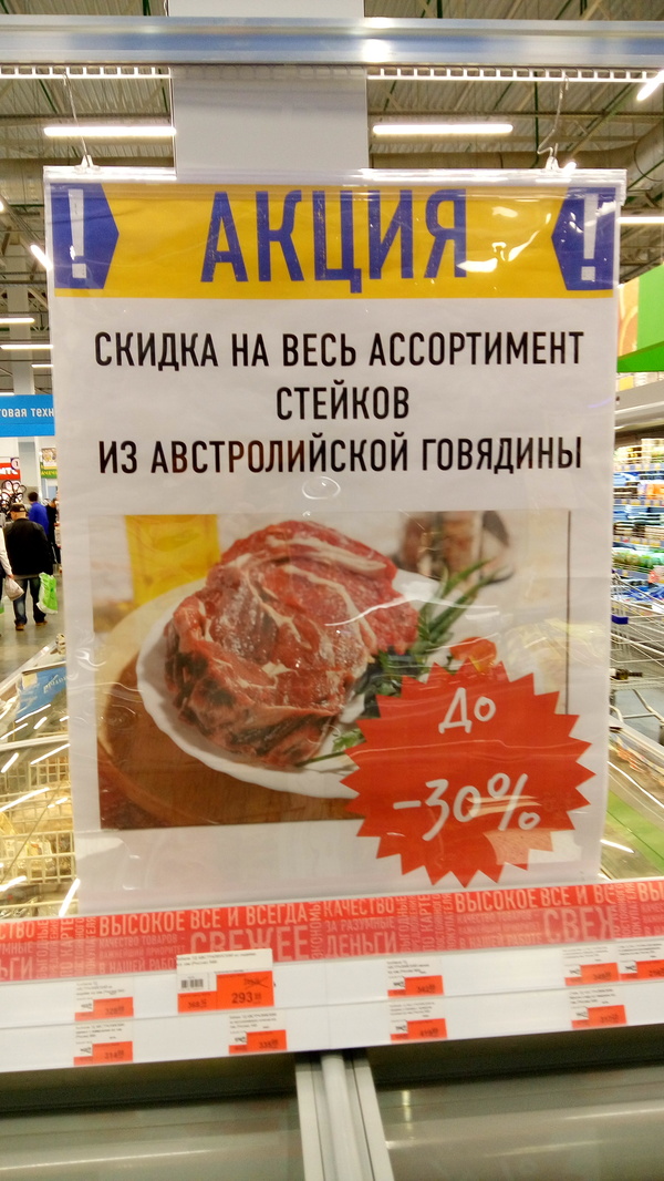 �������, ���������� � �������� ����