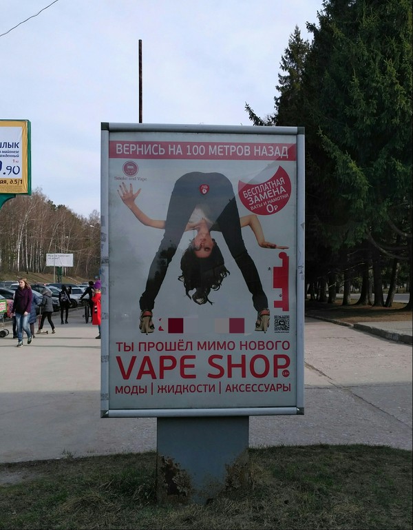 �������, ���������� � �������� ����