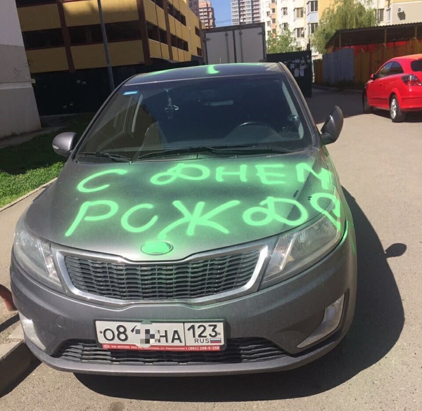�������, ���������� � �������� ����
