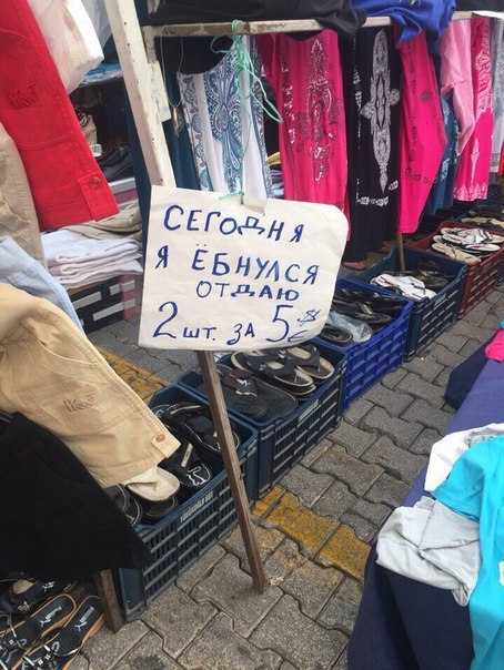 �������, ���������� � �������� ����