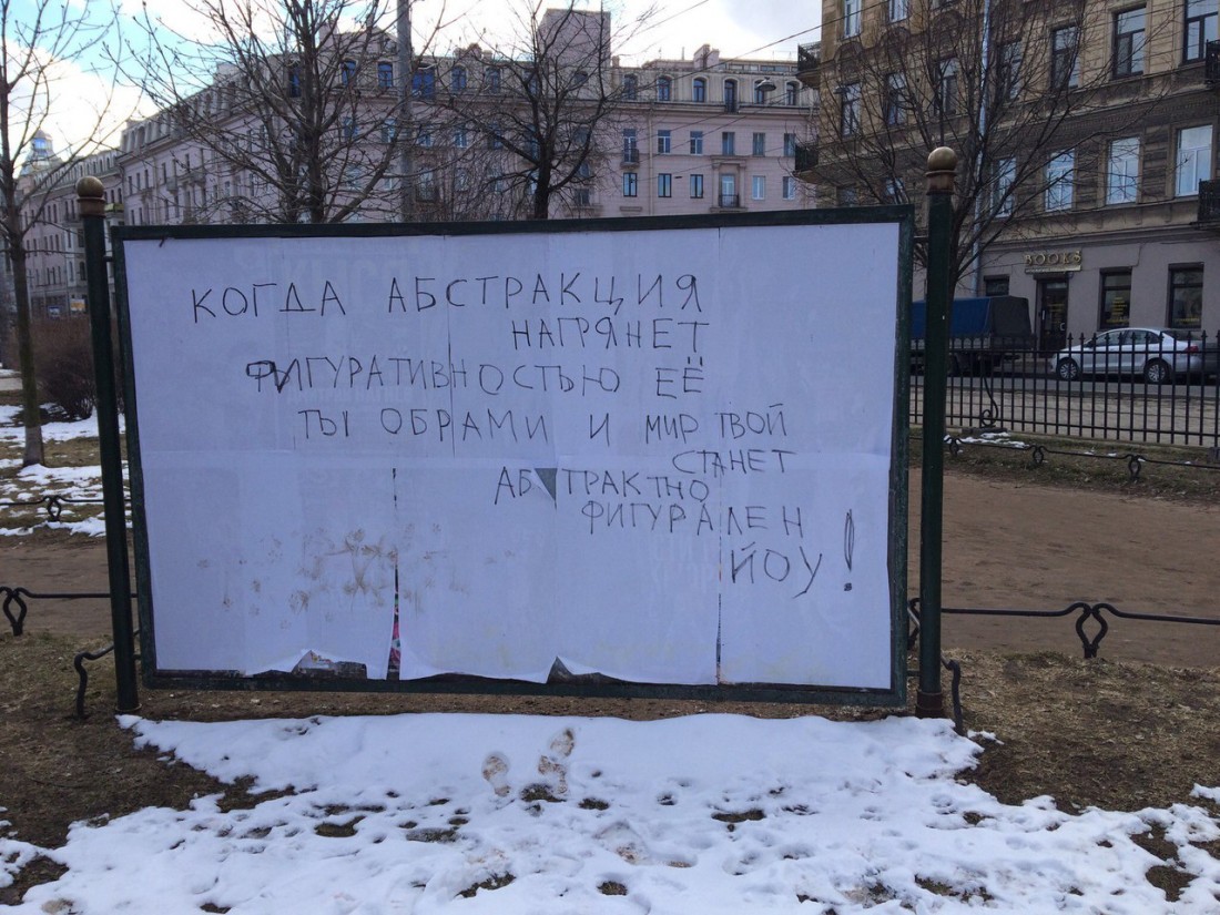 �������, ���������� � �������� ����