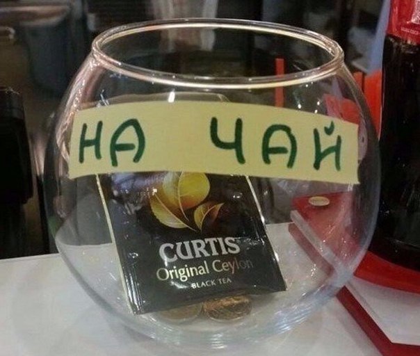 �������, ���������� � �������� ����