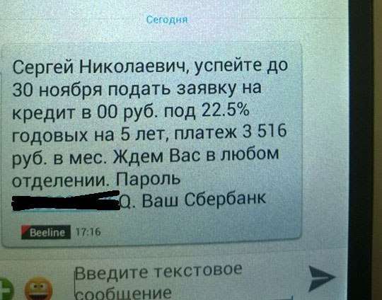 �������, ���������� � �������� ����