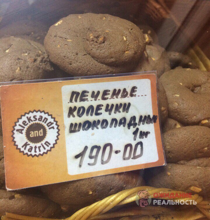 �������, ���������� � �������� ����