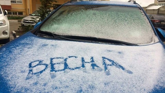 �������, ���������� � �������� ����