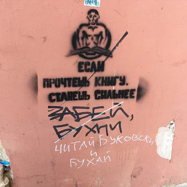 �������, ���������� � �������� ����
