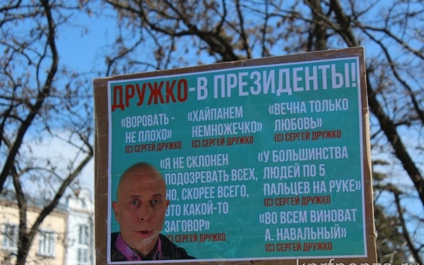�������, ���������� � �������� ����