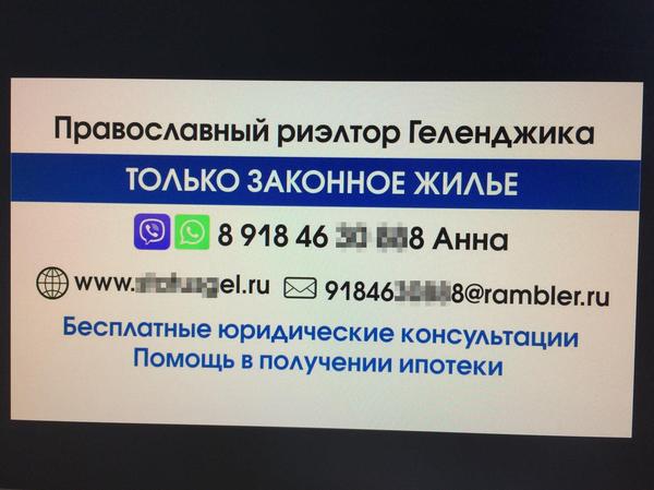 �������, ���������� � �������� ����