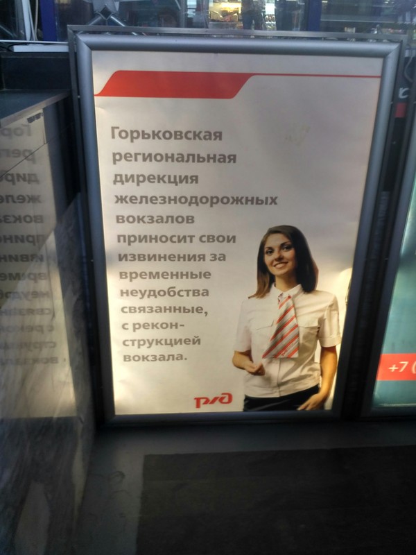 �������, ���������� � �������� ����