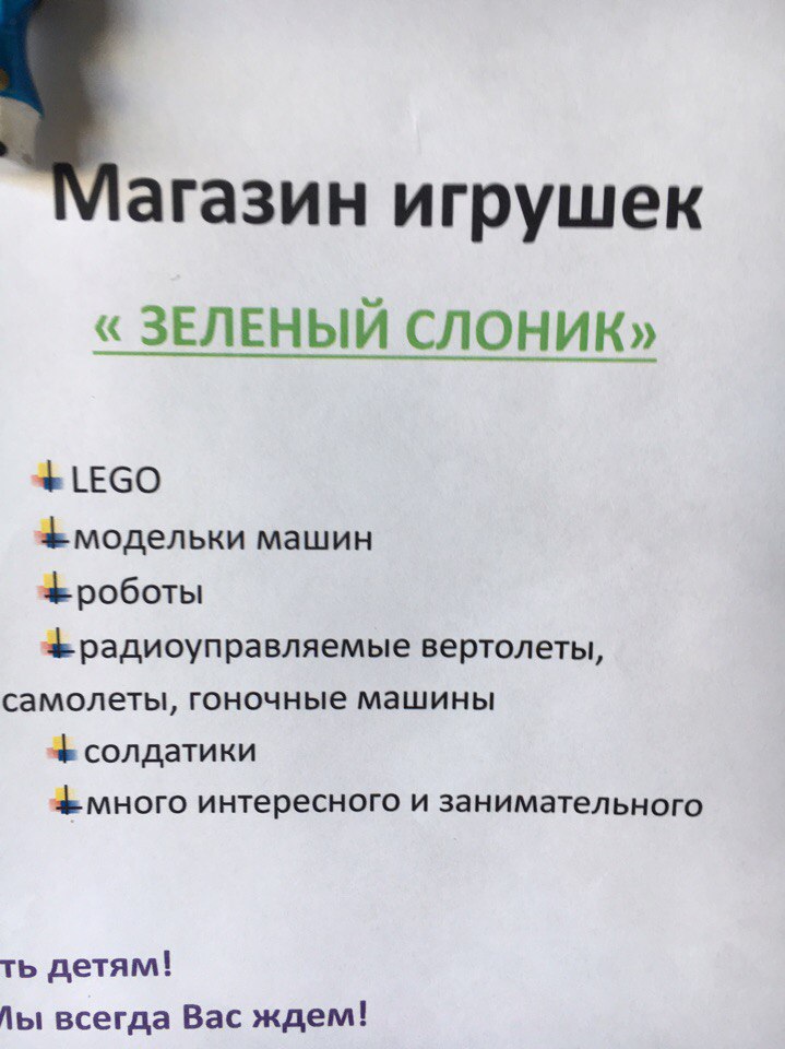 �������, ���������� � �������� ����
