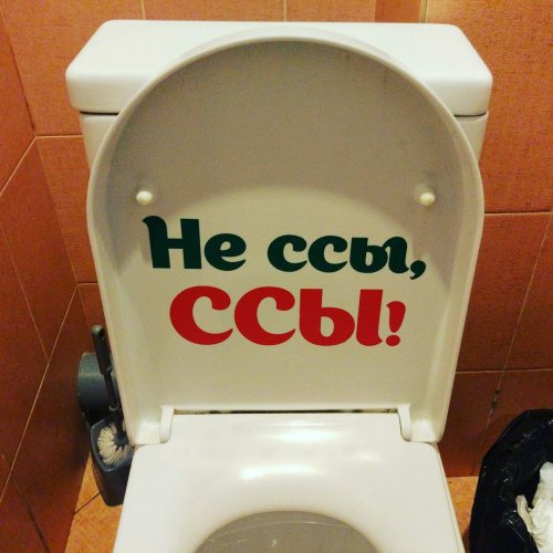 �������, ���������� � �������� ����