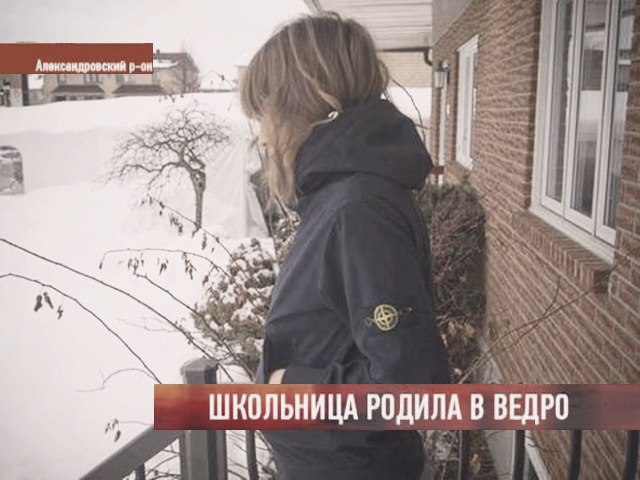 �������, ���������� � �������� ����