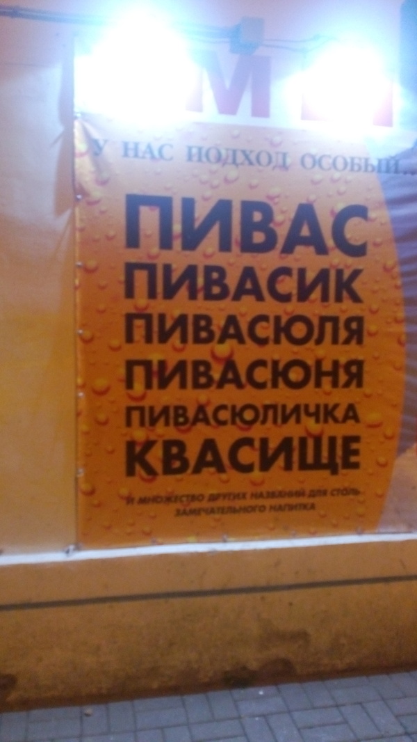�������, ���������� � �������� ����