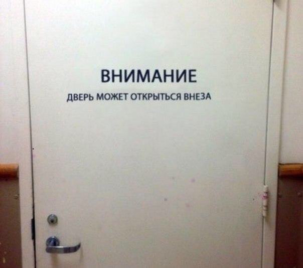 �������, ���������� � �������� ����