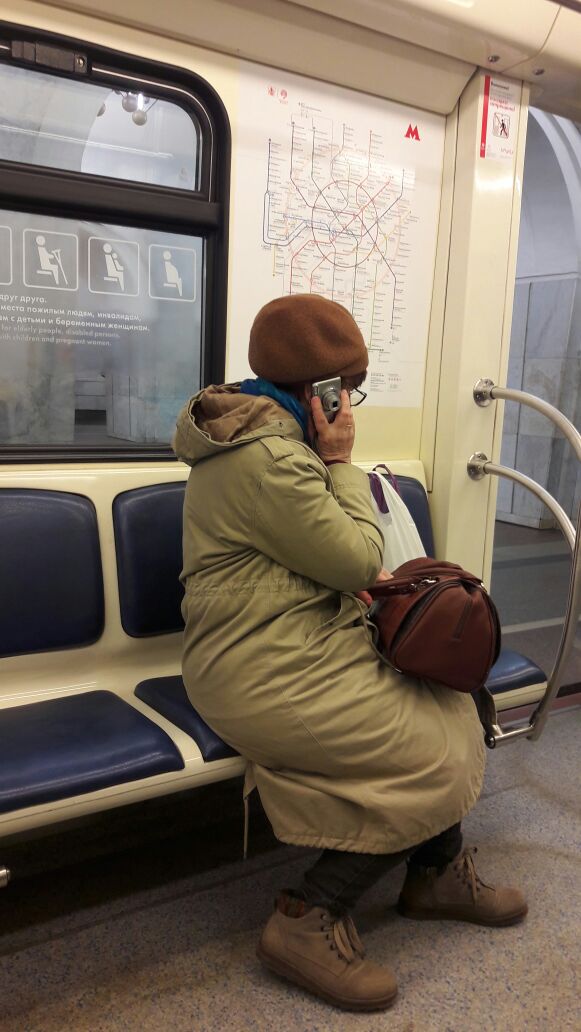 �������, ���������� � �������� ����