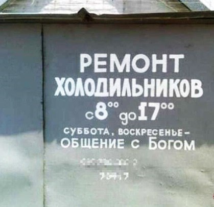 �������, ���������� � �������� ����