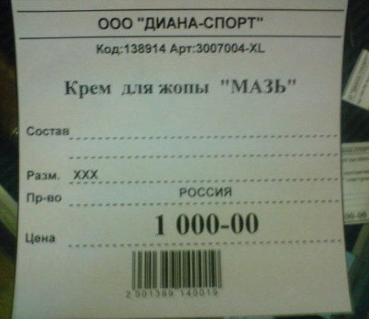 �������, ���������� � �������� ����