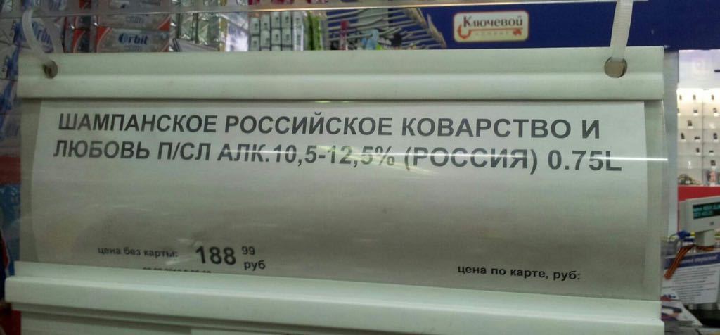 �������, ���������� � �������� ����