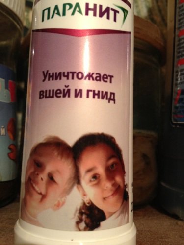 �������, ���������� � �������� ����