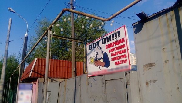�������, ���������� � �������� ����