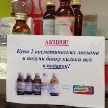 �������, ���������� � �������� ����